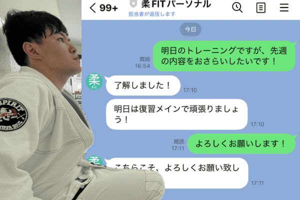 コミュニケーション